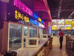 -怪噜范·老贵阳街头名小吃(汇金星力城店)