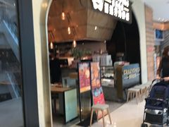 门面-CRAZYONES克芮旺斯西班牙餐厅(苏州中心店)