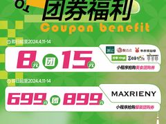 -万达广场(桂林高新店)