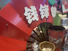 -钱锋炭缸烧烤(南湖大路总店)