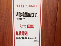 -曼谷食堂·泰国家庭料理(丹桂路店)