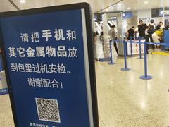 -上海浦东国际机场-T2航站楼