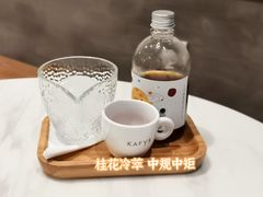 -KAFVS咖啡思咖啡馆(香海路店)