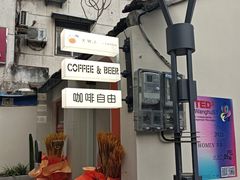 门面-稀物集咖啡(徽州大道店)