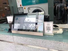 -福奈特洗衣洗鞋(广泉路店)