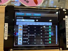 -京樽回転寿司(奥林匹克店)