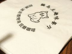 -猫岛主趣味餐厅(鼓浪屿店)