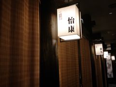 -余欢领鲜火锅(新街口店)