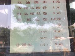 菜单-百年德园(侯家塘店)