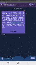 -重庆联合丽格第五医疗美容医院
