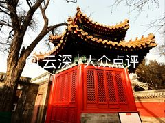-贤良祠
