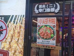 -唐力九头鸟烧烤·罗田吊锅(西云楼店)