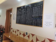 -小河无名面馆