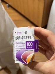 -四川娇点医学美容医院