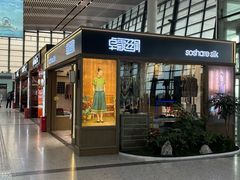 -常州奔牛国际机场