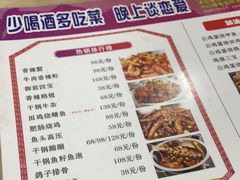 -鱼头王香辣馆(濠堂东巷店)