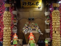 门面-淀里船宴(裕华东路店)