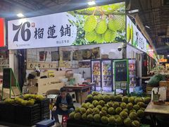 -曼阁市场水果批发市场