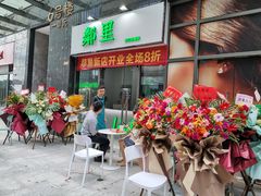 门面-LINLEE林里·手打柠檬茶(惠城仲恺天益城店)