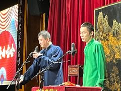 -哈哈曲艺社(西门闲亭店)