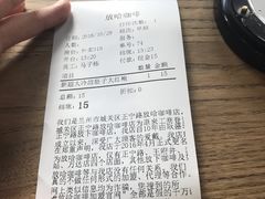 -放哈·甜醅子奶茶创造者(正宁路店)