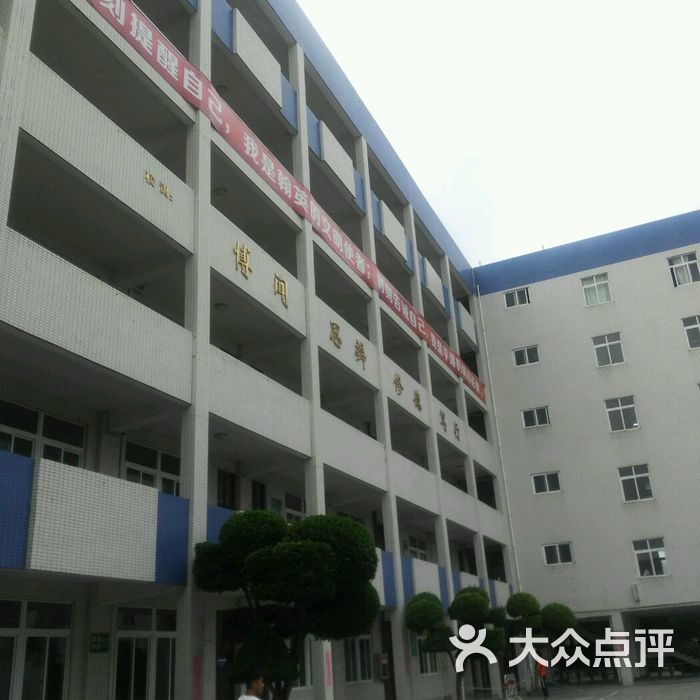 平潭翰英中学图片