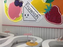 -Fruwich果明治(西单更新场店)