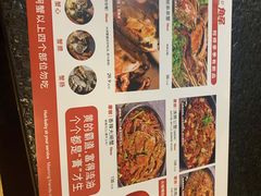 -何师烧烤Pro ·江湖川菜·小龙虾·精酿(太古里旗舰店)