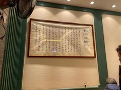 -鲜得来排骨年糕(豫园店)