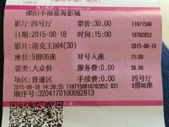 -苏宁影城(溧阳平陵广场店)