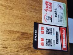 -胖哥俩肉蟹煲(海盐总店)