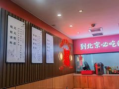 -南京牛肉锅贴