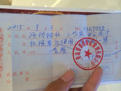 iphone_upload_pic-IDOI婚礼策划·IDOIWEDDING