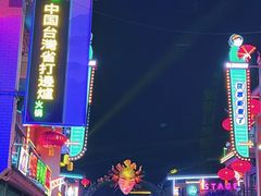 -茯茶镇