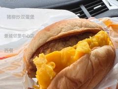 猪柳炒双蛋堡-麦当劳(景城邻里中心店)