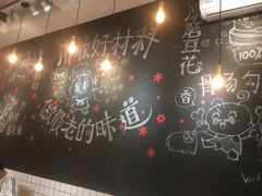 大堂-小豆海棠(人民南路店)