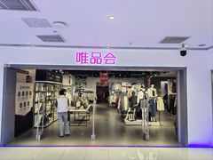 -天娱广场
