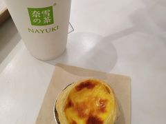 -奈雪的茶(市百一店)