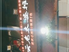 门面-秦云老太婆摊摊面(蓝光锦绣店)