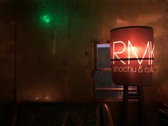 -RMK Shochu Bar(三诺店)