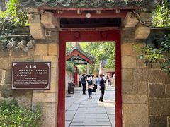 -青岛崂山太清宫