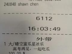 -星巴克(天津大悦城第二店)