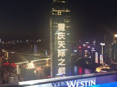 -重庆解放碑威斯汀酒店