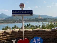 -西双版纳傣族园