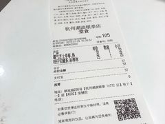 账单-奈雪的茶(湖滨银泰in77C区PRO店)