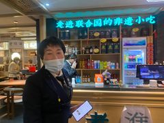 -老淮滨-蚌埠非遗小吃(淮河路店)