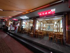-古真记钵钵鸡(总店)