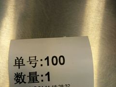 -1点点(银座和谐广场店)