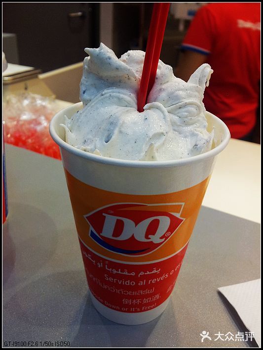 dq冰淇淋(北辰店)奥利奥暴风雪图片
