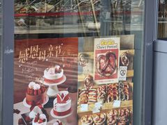 -巴黎贝甜(五道口店)